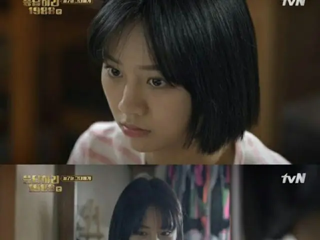 ドラマ「応答せよ 1988」より（提供:OSEN）