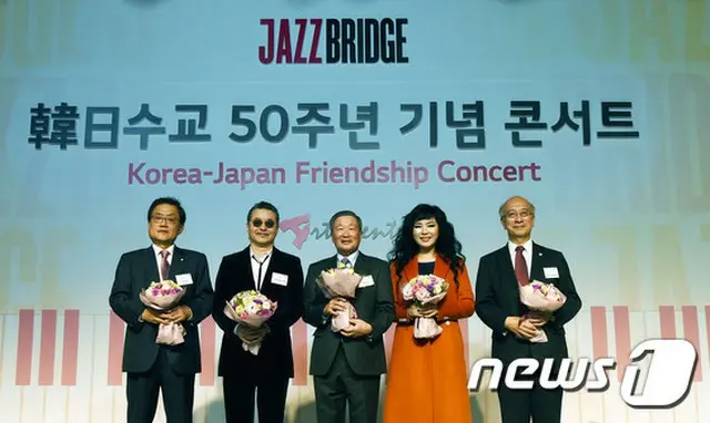 LGの具本茂（ク・ボンム）会長が日韓国交正常化50周年記念JAZZコンサートを開催し、民間レベルの日韓文化芸術交流の懸け橋として乗り出した。（提供:news1）