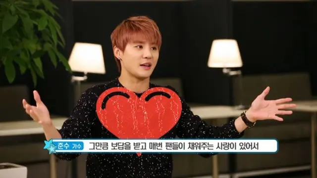 韓国人気グループ「JYJ」ジュンスが、注目している後輩に「B1A4」のサンドゥルを挙げた。（提供:news1）