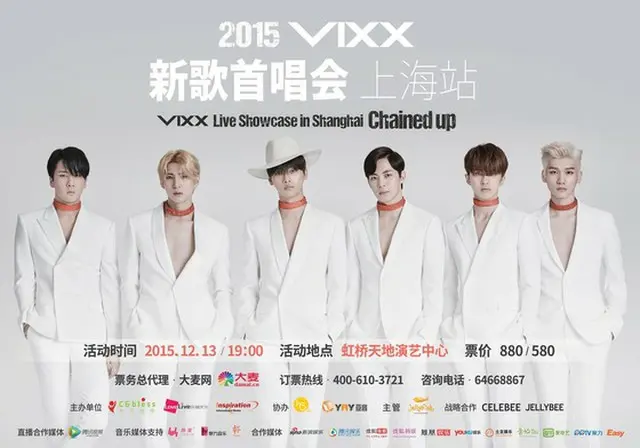 韓国アイドルグループ「VIXX」が、中国で大規模ショーケースを開催する。（提供:news1）