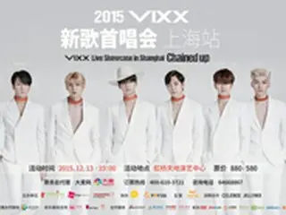 「VIXX」、中国で大規模ショーケースを開催 「大陸ファン、待っていて！」