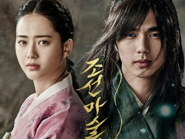 韓国映画「朝鮮魔術師」が来る30日に韓国にて公開される。（提供:OSEN）