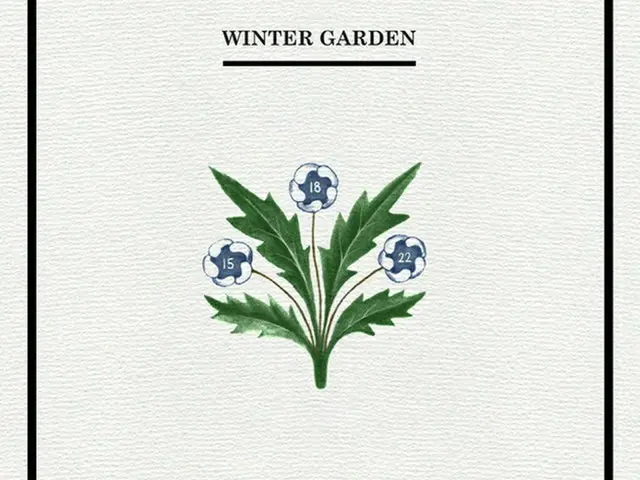 韓国大手芸能プロダクション SMエンタテインメント（以下、SM）が新たなウィンターシングルプロジェクト「WINTER GARDEN」を予告した。（提供:news1）