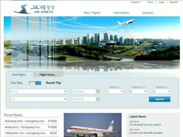 高麗航空のホームページ＝（聯合ニュース）