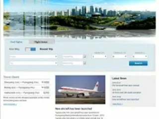 北朝鮮・高麗航空がＨＰリニューアル　英語サイトのみに