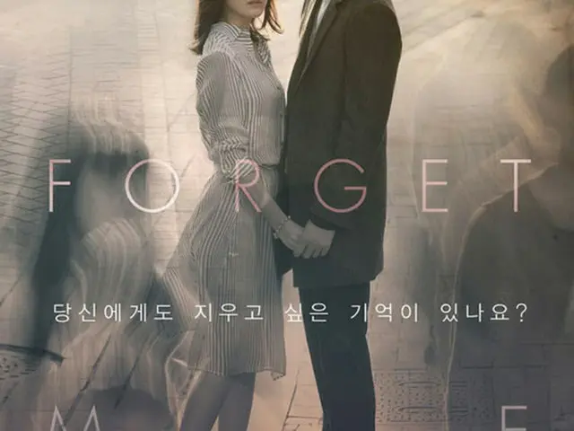 韓国俳優チョン・ウソンと女優キム・ハヌル主演の映画「私を忘れないで」（監督:イ・ユンジョン）が来年1月7日に公開を確定した。（提供:OSEN）