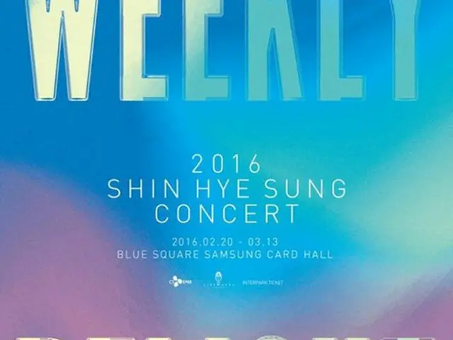 韓国グループ「SHINHWA」のメンバー、シン・ヘソンが来年2月よりデビュー後初の長期コンサートを開催することがわかった。（提供:OSEN）