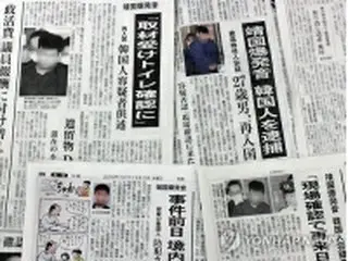 韓国政府　顔公開など日本メディアの報道に抗議＝靖国事件