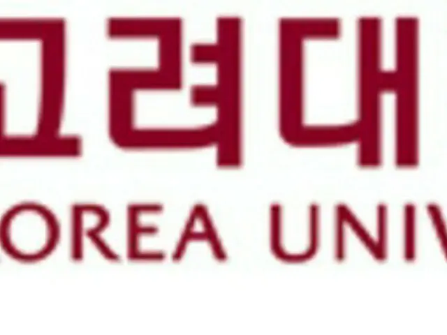 韓国の名門大学・高麗大学バスケットボールチームにおいて、不正入学が疑われるとし、警察が捜査に着手した。（提供:news1）