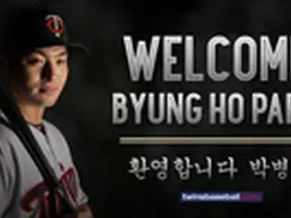 ＜MLB＞パク・ビョンホ、オプション詳細を公開へ＝1年で最多75万ドルのボーナス