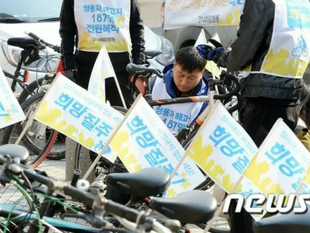 双竜自動車、解雇者の復職を暫定合意…損害賠償訴訟取り下げ後に段階的に復職へ（提供:news1）