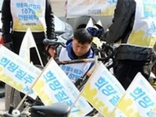 双竜自動車、解雇者の復職を暫定合意…損害賠償訴訟取り下げ後に段階的に復職へ