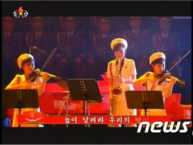 北朝鮮の朝鮮中央テレビが、先日中国の公演を“ドタキャン”して帰国したと波紋が広がっている牡丹峰（モランボン）楽団の公演映像を14日に放送した。（提供:news1）