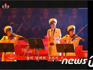 北朝鮮TV、“ドタキャン”モランボン楽団の公演を放送…中国に関しての言及なし