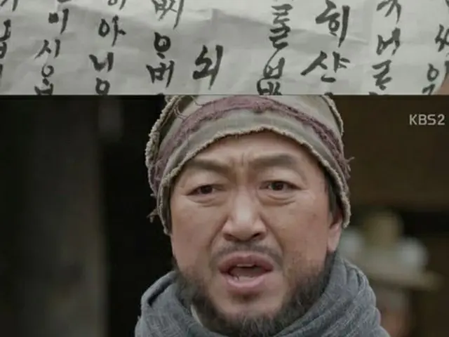ドラマ「商売の神－客主2015」より（提供:OSEN）