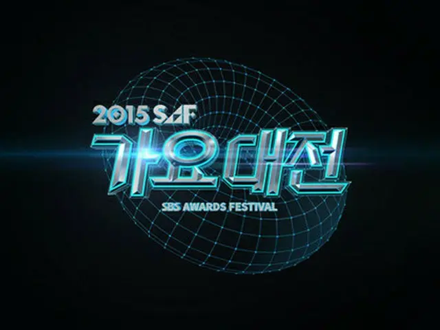 今月27日に放送される「2015 SBS歌謡大祭典」の1次ラインナップが確定した。