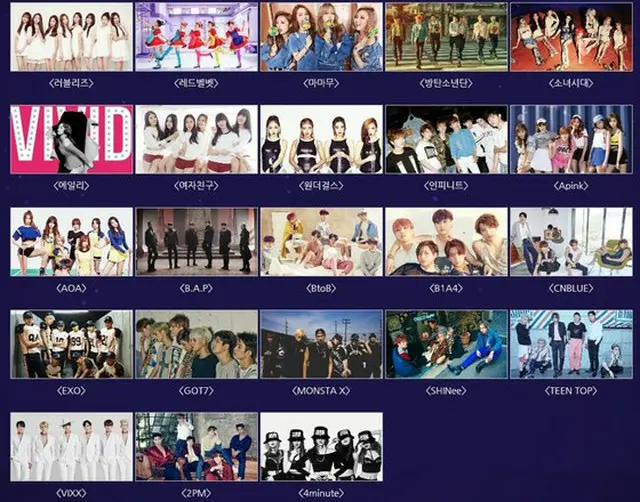 2015年「MBC歌謡大祭典」の2次ラインナップが公開され、最終ラインナップが確定した。（提供:OSEN）