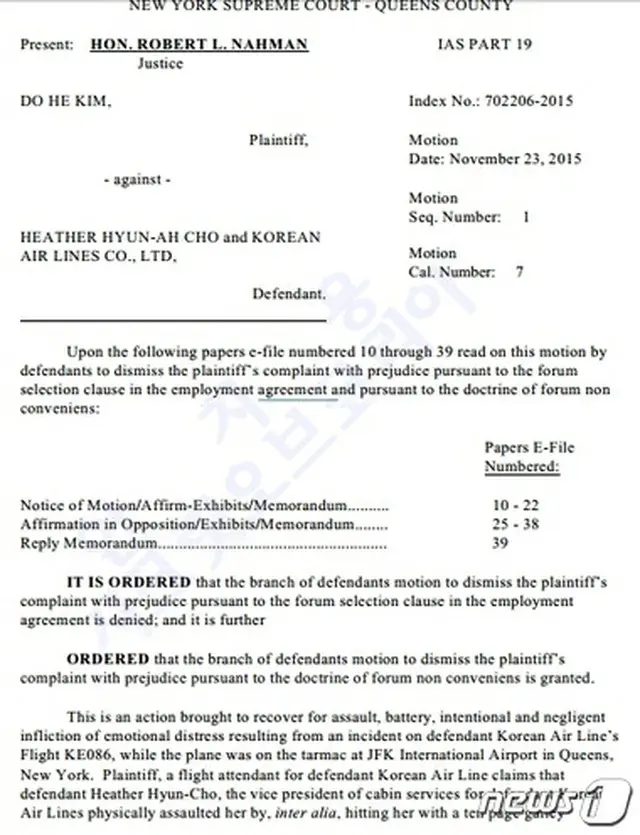 ”ナッツ・リターン事件”と関連し、大韓航空乗務員キム・ドヒ氏が米国・ニューヨーク裁判所に提起した損害賠償訴訟が却下されたと伝えられた。