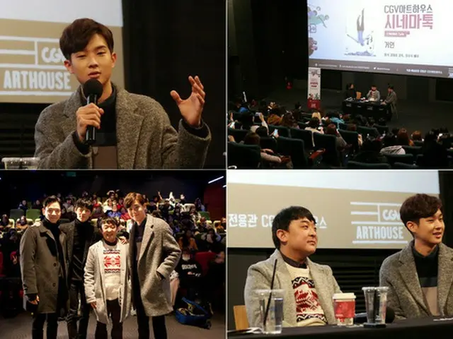 韓国俳優チェ・ウシク（25）が、映画「巨人」のGV上映会を通して観客と特別な時間を過ごした。（提供:news1）