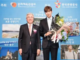 俳優イ・ミンホ、「ことし輝いた韓国観光の星」功労賞を受賞