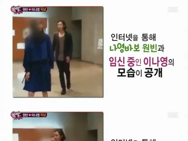 韓国俳優ウォンビン（38）と女優イ・ナヨン（36）夫妻の第1子誕生前の姿が話題だ。（提供:news1）