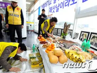 韓国政府、拉致被害者187人を新たに認定…計4423人に
