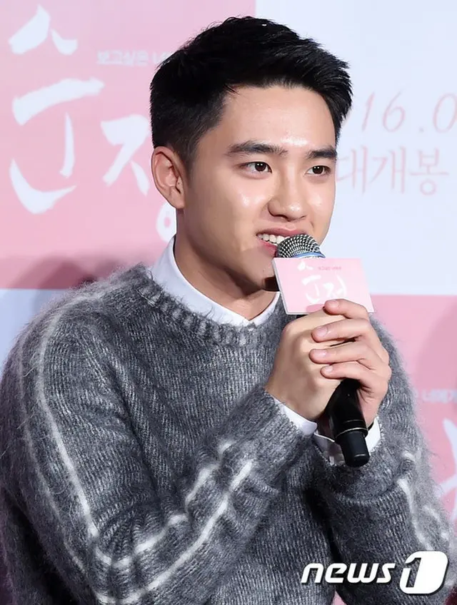 韓国人気アイドルグループ「EXO」のメンバーで俳優のD.O（ト・ギョンス）が映画「純情」でボムシル役を演じるために努力した点を公開した。（提供:news1）