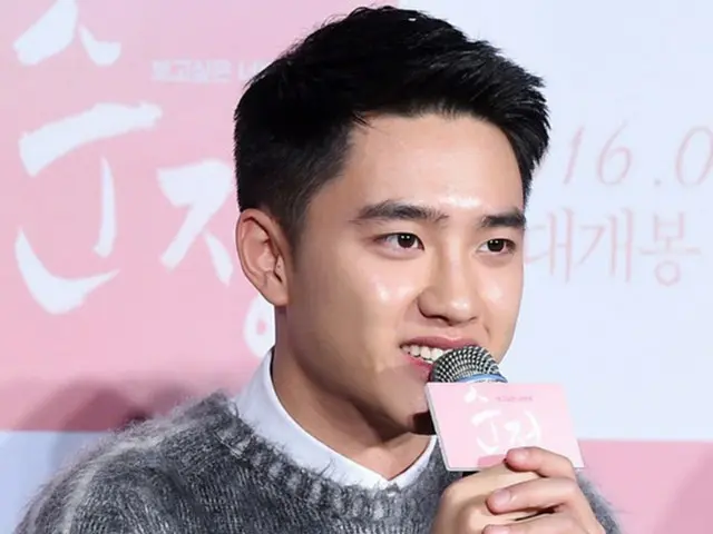 韓国人気アイドルグループ「EXO」のメンバーで俳優のD.O（ト・ギョンス）が映画「純情」でボムシル役を演じるために努力した点を公開した。（提供:news1）