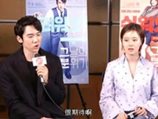ユ・ヨンソク＆ムン・チェウォン、動員数250万人突破公約を発表「KTXで…」