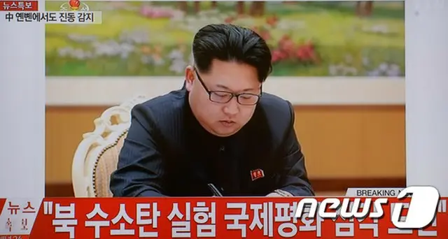 2011年12月に就任して5年を迎えた北朝鮮の金正恩（キム・ジョンウン）第1書記が、2回目の核実験をおこなった。（提供:news1）