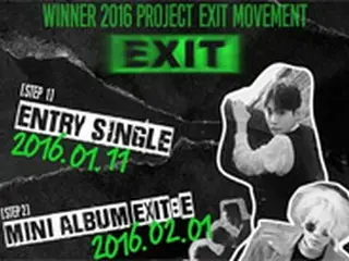 「WINNER」、11日に先行公開曲＆来月1日にミニアルバム発売