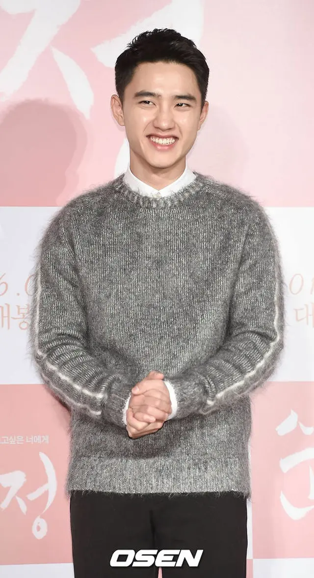 D.O（EXO）
