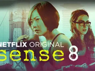 ペ・ドゥナ、米ドラマ「Sense8」シーズン2撮影予定