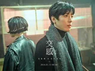 ヨンファ（CNBLUE）、ソヌ・ジョンアとコラボ…15日に新曲発表