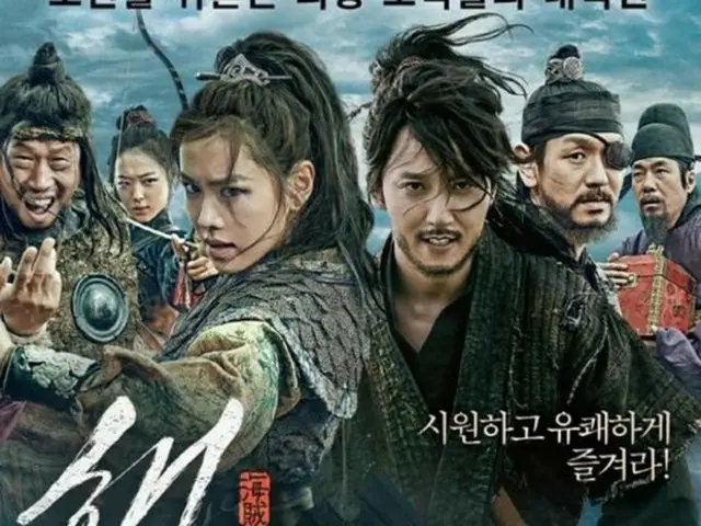 韓国の映画投資・配給会社ロッテエンターテインメントは、映画「海賊」の続編制作と関連し、立場を明かした。（提供:news1）