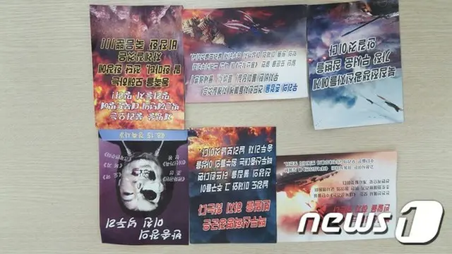 韓国軍当局は18日、北朝鮮がこれまで100万枚の韓国向け宣伝用ビラを散布したと明らかにした。（提供:news1）