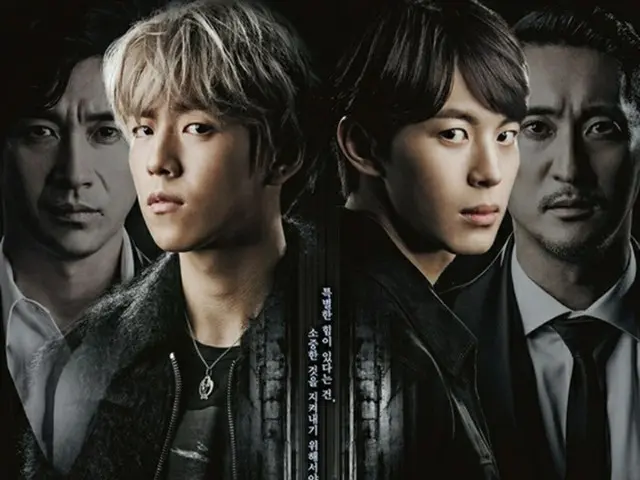 韓国KBS2ドラマ「武林学校」初のOST（オリジナル・サウンドトラック）が公開された。