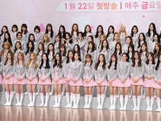 「プロデュース101」、国民的アイドルのデビュー日は4月3日…Ailee所属事務所に委託