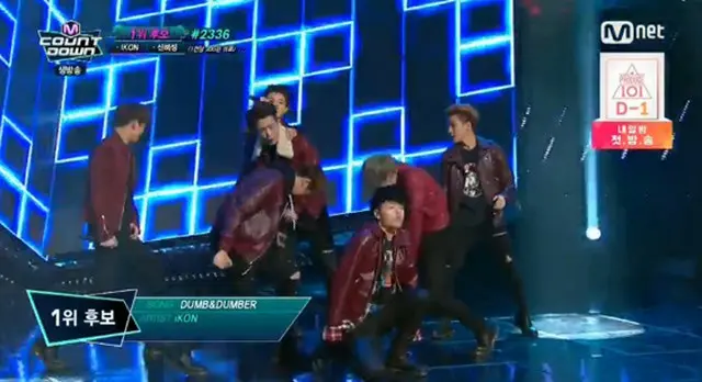 音楽番組「M COUNTDOWN」より（提供:OSEN）