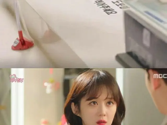 ドラマ「もう一度ハッピーエンディング」より（提供:OSEN）