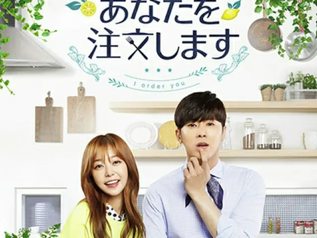 ユンホ（東方神起）が手作りお弁当屋のツンデレシェフを熱演！早くもDVDで3月25日（金）発売決定！