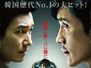 「インサイダーズ/内部者たち」予告・ビジュアル・場面写真一挙公開！