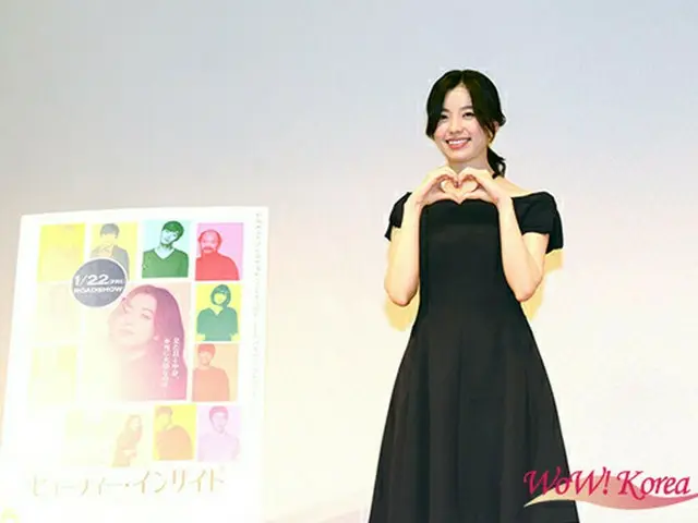 女優ハン・ヒョジュ