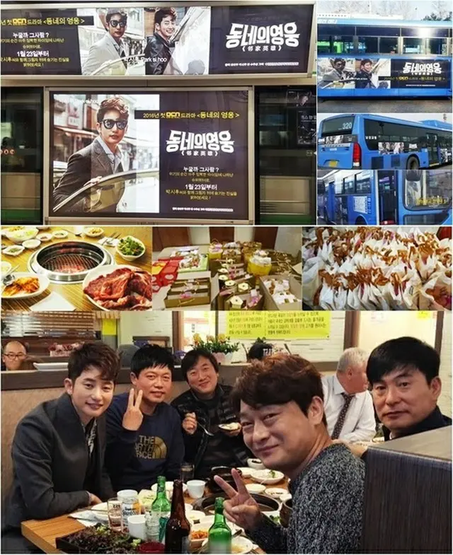 韓国俳優パク・シフの中国ファンが、ソウル市内の地下鉄とバスに「パク・シフ応援広告」を掲げ、援護射撃に乗り出した。（提供:news1）