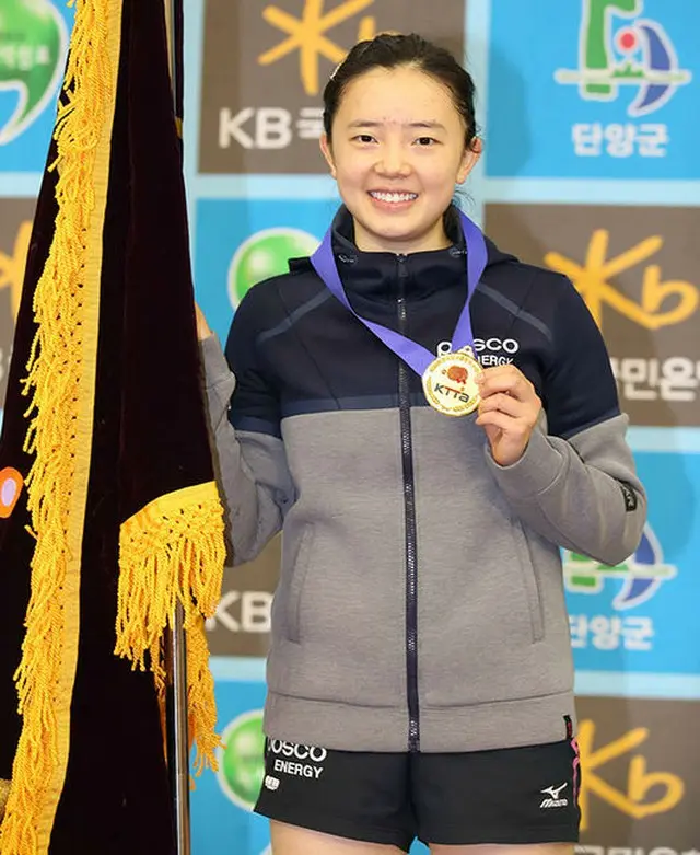 韓国の卓球選手チョン・ジヒが大韓卓球協会の2015年最優秀選手に選定された。（提供:OSEN）