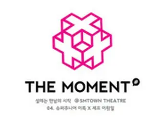 「SJ」イトゥク＆シェフのイ・ウォンイル、SM文化講演会「THE MOMENT」第4走者に