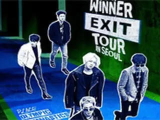 「WINNER」、3月に韓国で初の単独コンサート開催