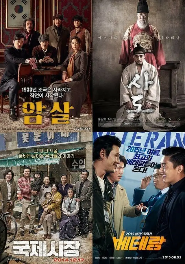 2015年、全体の映画産業売上と1人当たりの年間平均映画鑑賞回数が歴代最高を記録した。（提供:OSEN）
