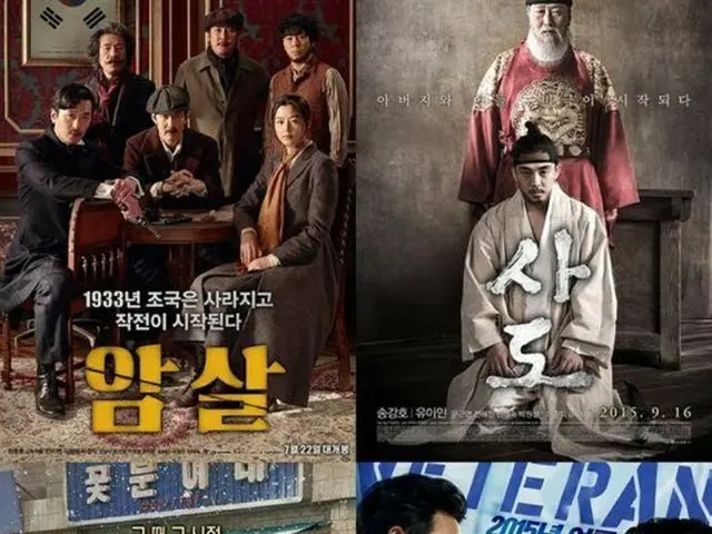 2015年、全体の映画産業売上と1人当たりの年間平均映画鑑賞回数が歴代最高を記録した。（提供:OSEN）