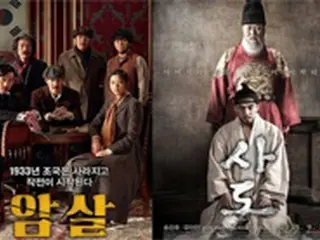 1人当たりの映画の年間平均鑑賞回数“4.22回”…世界最高＝韓国